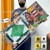 Football pool, big gift box