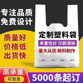 塑料背心袋;塑料手提袋;垃圾袋