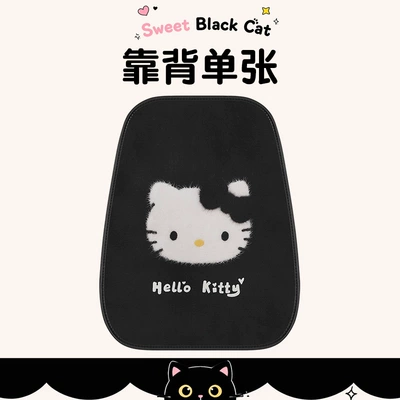 Honeycomb Mesh Fabric Universal Car Seat – Four Seasons Pad - 1-backrest-black-kt-cat