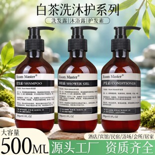 �Ƶ�ϴ�lˮ��ԡ¶�����e�^����500ml��ƿ�b�o�l��ϴ���o���b���l