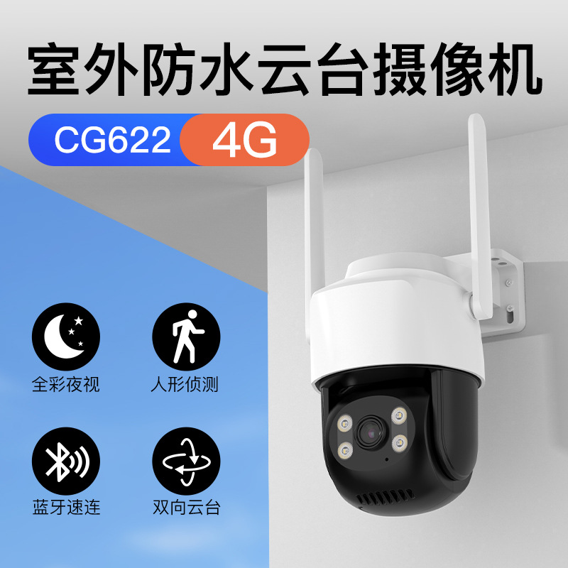 Monitor Inalámbrico 4G de Alta Definición para Exteriores, Teléfono Móvil con Wifi, Red Inteligente, Cámara de Seguridad para el Hogar 1080p, Fabricante Original