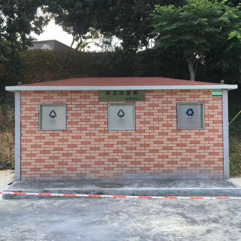 厂家物业垃圾房户外垃圾屋金属雕花板垃圾房可移动批发