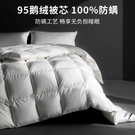 四件套;纤维被;床罩床笠