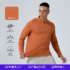 半拉链立领户外运动t恤健身跑步T秋冬保暖抓绒长袖上衣骑行休闲服