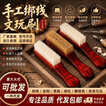 ���i��ë����ˢ�ӻ���ľ����С̖�i��ëˢ�ӽ��������ִ��������{