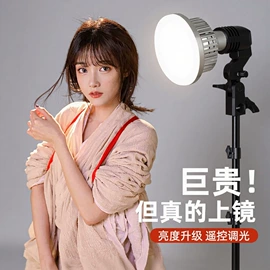 手机支架;补光灯;摄影摄像灯具