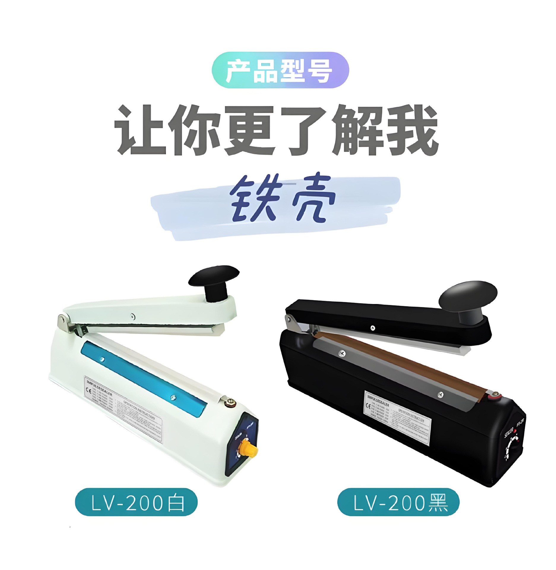 Small Commercial Household Manual Hand Press Sealing Machine for Plastic Film Food Aluminum Foil Bags Kraft Paper Heat Sealing Wholesale