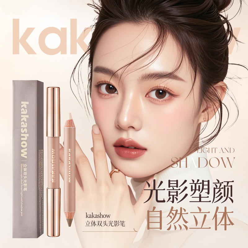 kakashow立体双头光影笔高光提亮阴影修容双效高级感双头修容笔|undefined