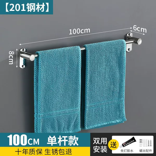 Model 201 [Punch/No Punch] Dual-Purpose - 100cm [Single Pole Model]