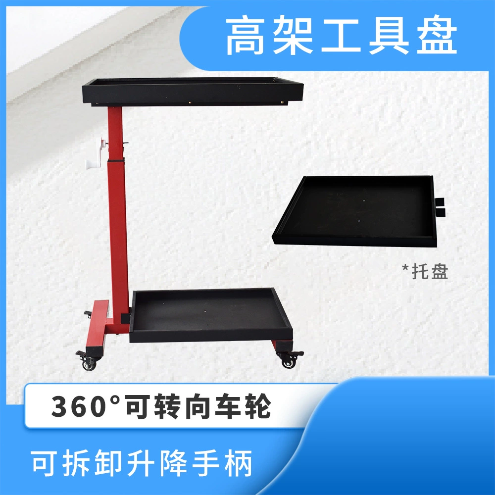 Ремонт стола инструментов, съемный подъемный стол, поднос, автозапчасти, кронштейн для лотка, двухслойный стол для инструментов