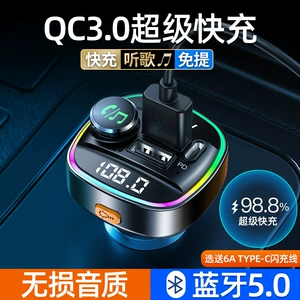 Avtomobil Bluetooth Qəbuledicisi Yüksək Səs Keyfiyyətli Yük Maşını USB MP3 Pleyer Siqaret Yandırıcı
