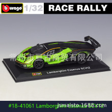 ������1 :32Lamborghini Essenza sCV12ѩ�����������Ͻ�����ģ��