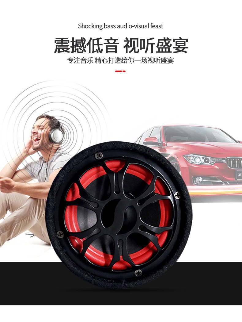 5 inch 6 inch 8 inch 10 square car audio 12V24V220V mobile phone Bluetooth car card subwoofer speaker