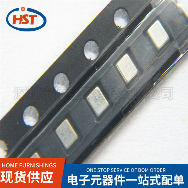 SMD石英晶体2016-4P 26MHZ丝印26 Wc  12M/13M/16M/20M/24M/25M