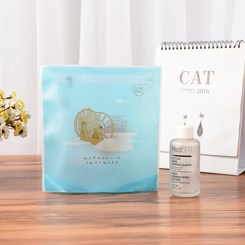 便携式旅行化妆品收纳包装袋内衣包装自封袋 PVC透明拉链袋可logo