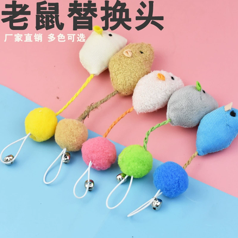 Заводская прямая кошачья палка Замена головы плюшевый Колокольчик для мыши Замена головы удочки для замены головы