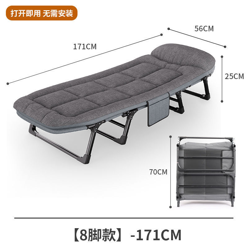 折叠床家用午休躺椅午睡便携办公室单人多功能简易户外行军陪护床|undefined