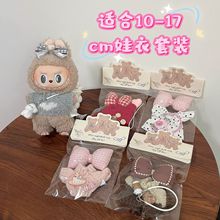 ���H�����¡�15cm����������·�ᘿ�ë����耳׿�ë�q����������