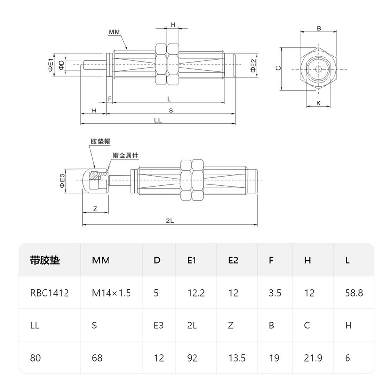 油圧緩衝器油圧ロボット部品ダンパーac/ad/acd/hr/sr/rb/rbc規格がそろっている|undefined
