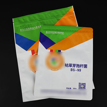 山东印刷复合膜包装饲料药品拉链袋食品零食自封袋拉链自封袋
