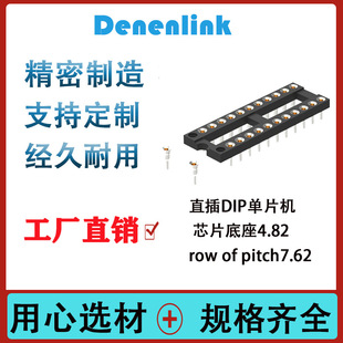 �A��IC�������ɉKֱ��DIP��Ƭ�C оƬ����4.82 row of pitch7.62