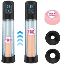 男性阴茎训练器拉伸飞机杯男用电动自慰负压水疗飞机杯阴茎按摩器