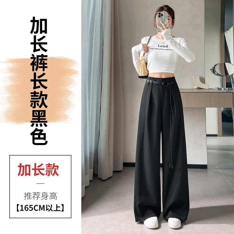 实拍现货2025秋季新款西装裤高腰阔腿裤休闲窄版直筒拖地裤女|undefined