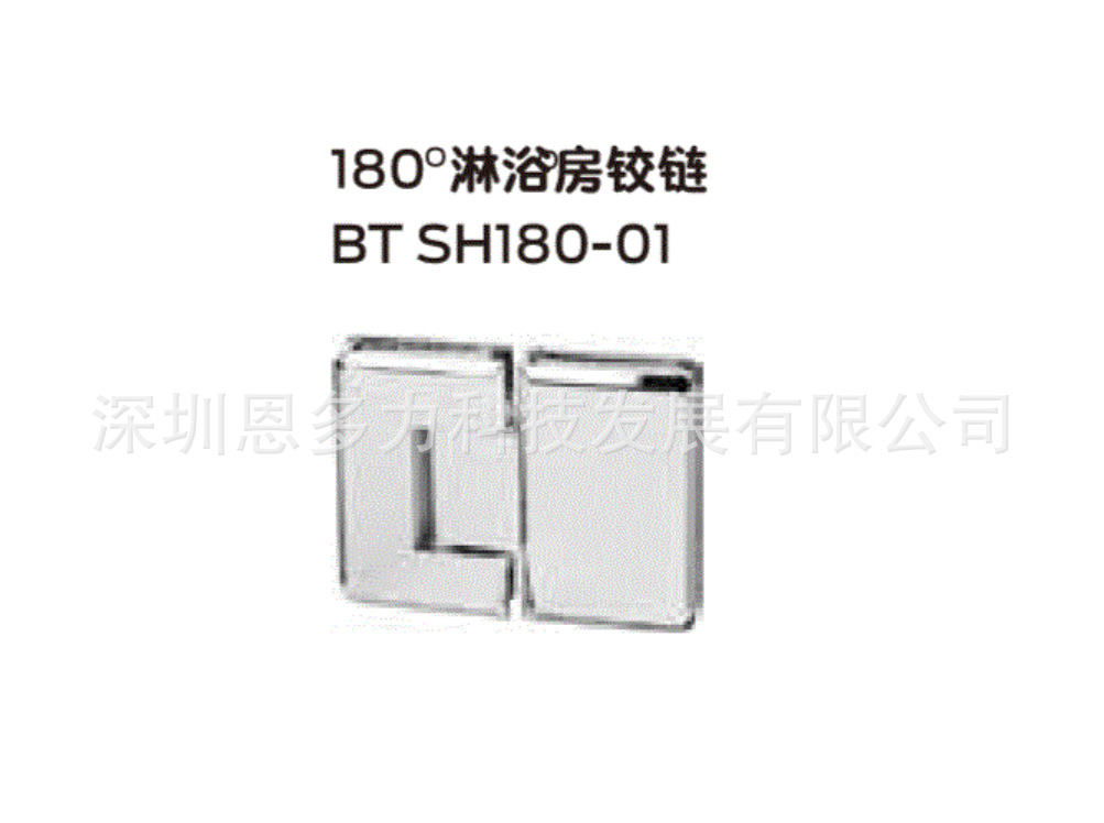 ���ʽ�Briton����180&deg;����BT-SH180-01��ԡ��������ԡ�в�������