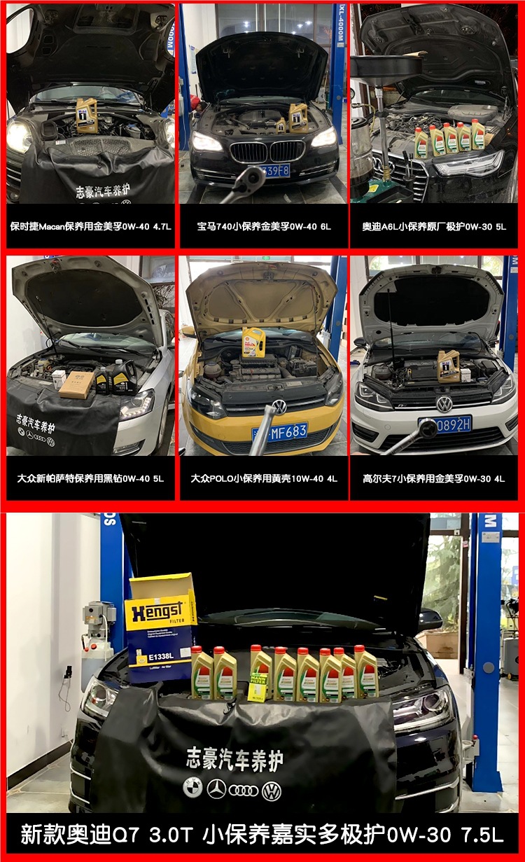 Volkswagen Original Engine Oil Black Diamond 0W-40 Fully Synthetic New Passat Tiguan Touron Lingdu Supra Engine Oil Other