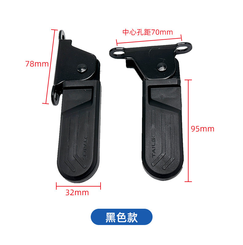 Suitable for Yadi Aima Electric Scooter Xiaoma U 90% off Footrests, Left and Right Footrest Accessories, New National Standard Scooter Foot Pedals