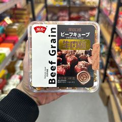 牛肉の香りの牛肉の粒の五香の香ばしい辛い肉のお菓子の牛肉の乾燥したお菓子の喜びの店の卸売りのお土産のお菓子