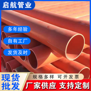 C-PVC܏SټtɫֱͨӍܸ߉|o