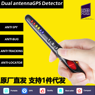 Door Anti-Intrusion Alarm Luggage Anti-Loss Rf Detectors