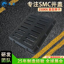 SMC井盖雨水篦子 金盟 495*640树脂复合加油站排水水篦子雨水箅子