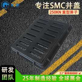 SMC井盖雨水篦子 金盟 495*640树脂复合加油站排水水篦子雨水箅子