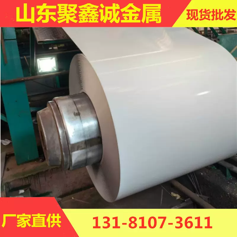 现货DX51D镀锌彩涂板卷 管道外墙保温用白铁皮 乳白冰灰蓝色钢卷