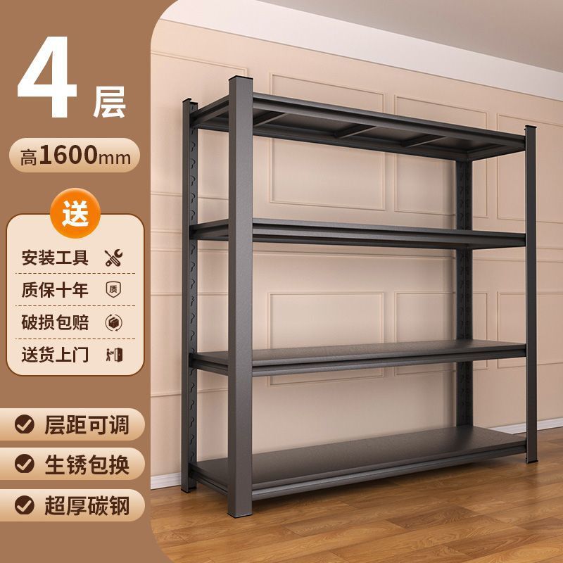 多层置物架快递架子落地家用阳台收纳架仓储货架厨房用品置物架|undefined