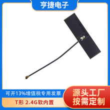 2.4g����wifi�쾀 ZigBeeģ�K�{���쾀ȫ�������fpc�쾀�S�ҬF؛