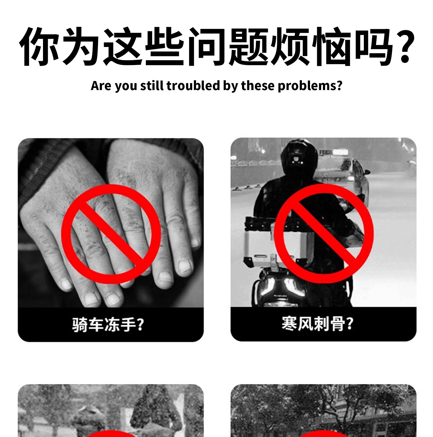 Motorcycle Heated Handlebar Covers, Non-Slip, Cold-Resistant, Heating Magic Tape Handlebar Covers, Universal 12V Handlebar Covers for Electric Vehicles
