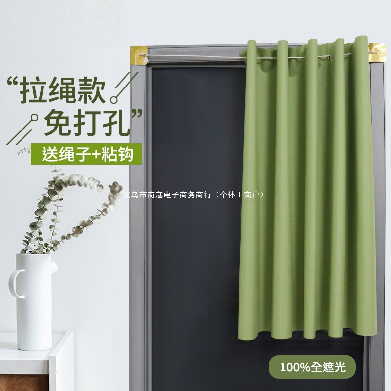 New Full Blackout Curtain Sunshade Fabric for Bedroom, Finished Balcony Insulation Sun Protection Window Simple Curtain, No Drilling Required New Full Blackout Curtain Sunshade Fabric for Bedroom, Finished Balcony Insulation Sun Protection Window Simple Curtain, No Drilling Required