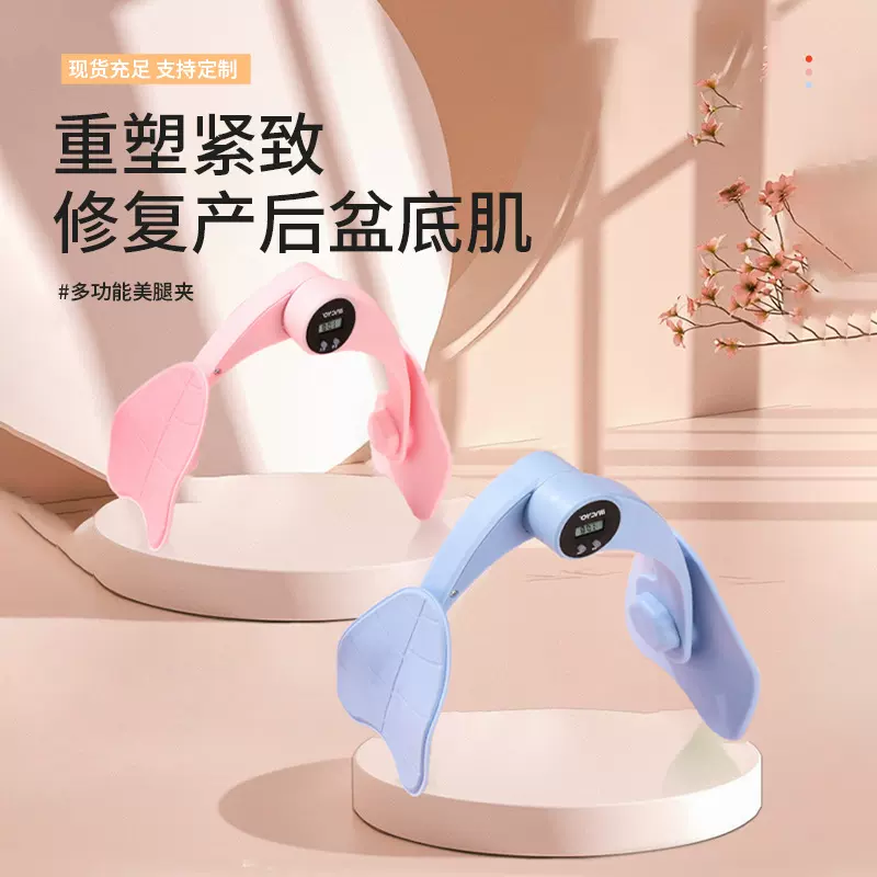 臀部训练器紧致家用便携多功能盆底肌训练器瑜伽普拉提爆款