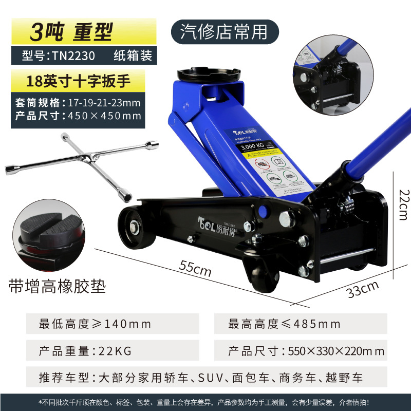 TuNide 3t hidráulico horizontal 5 toneladas de gato hidráulico auto neumático de cambio de carga pequeña 4T reparación de automóviles SUV