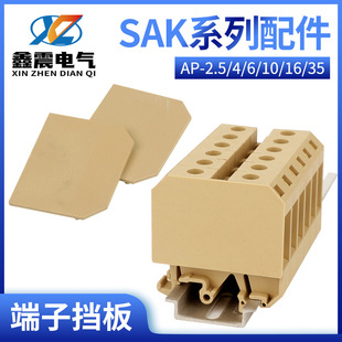 ���� AP-2.5���� ��Ƭ �˰� ���JXB SAK-2.5/4/6/10EN���ӂȰ�