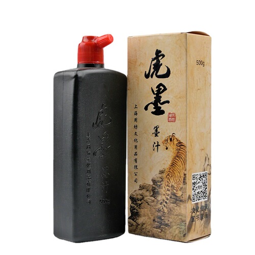 Manufacturer wholesale Zhou Huchen ink 100g 250g 500g calligraphy practice brush ink study supplies