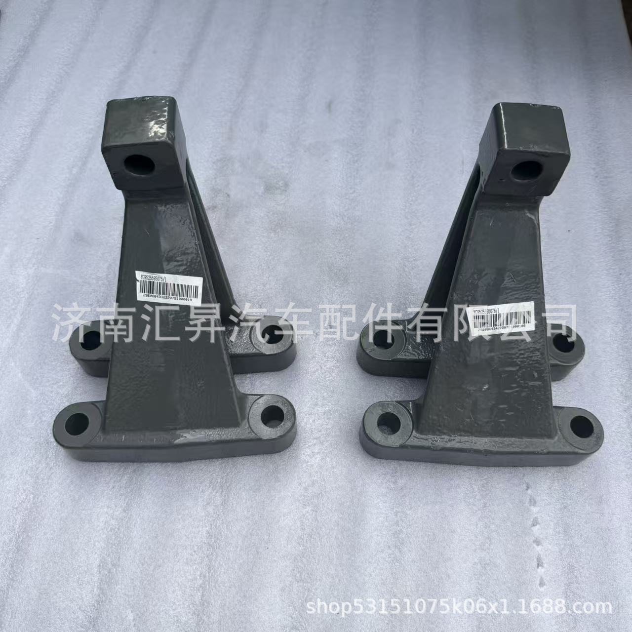 YG9525595075 Engine Left Front Bracket