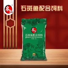东丸海水鱼饲料 石斑鱼饲料 石斑鱼类配合饲料 鱼饲料 20KG/袋