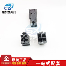 һ������ molex �B���� 171692-0104 1716920104 4p�z�� ԭ�S�F؛