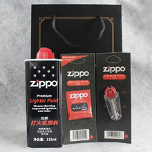 ZIPPO防风煤油打火机耗材4件套（133ML油+火石+棉芯+礼品袋）