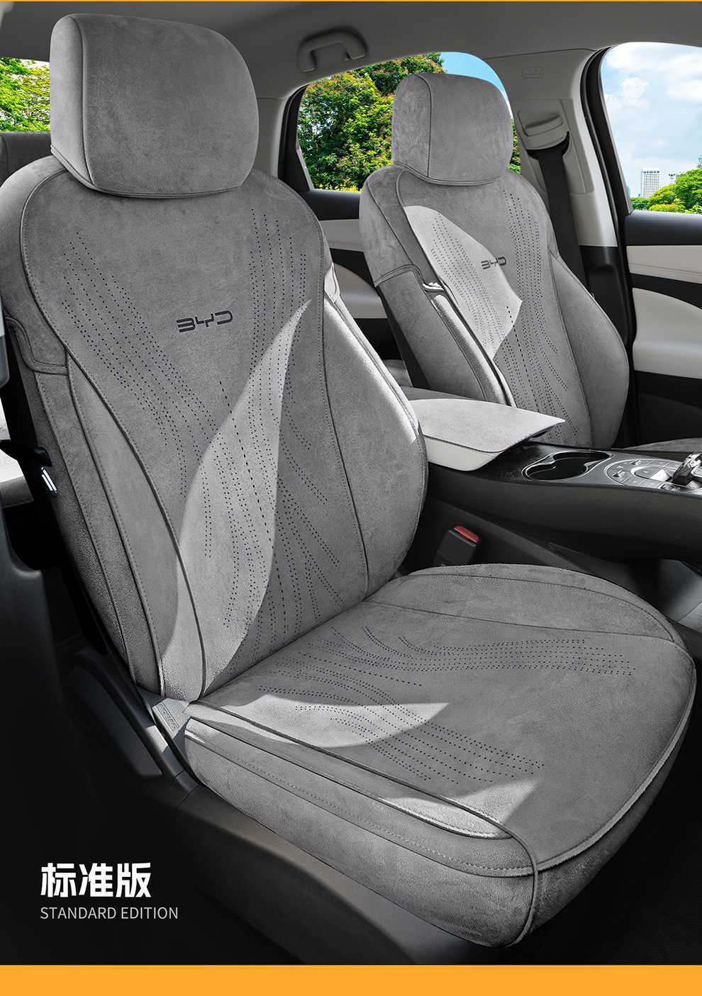 Byd Seal 05Dmi Special Car Seat Cover, Universal for All Seasons, Saddle Cushion, Rams Seat Cover