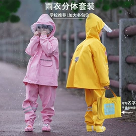 分体雨衣/披;涉水裤;连体雨衣/披